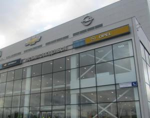 Дилеры Opel и Chevrolet в России узнали о прекращении продаж от СМИ