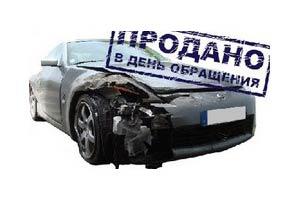 Как продать автомобиль дорого и быстро? Как продать автомобиль дорого и быстро?