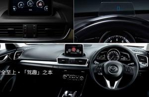 Появилась информация об интерьере Mazda CX-4