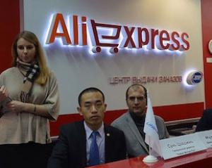 Автомобили Lifan в России будут продаваться через Aliexpress