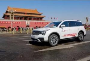 Китайские автомобили GAC  будут выпускать в Ленинградской области