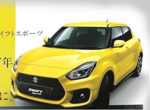 В Сеть попали снимки Suzuki Swift Sport нового поколения