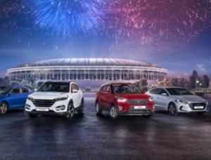 Hyundai запускает продажи автомобилей серии FIFA 2018