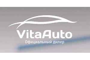 Покупка автомобилей в компании Vita-auto