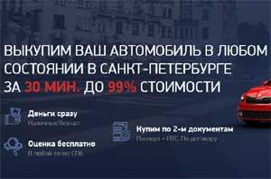 Как быстро продать автомобиль без ПТС?